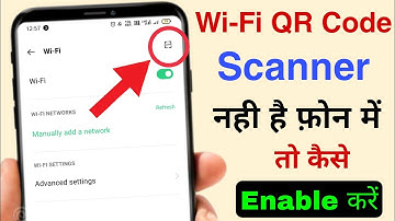 फोन मे Wi-Fi QR Code Scanner नहीं है तो कैसे कॉननेट करे | WiFi QR code problem Solved 2021