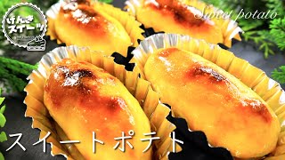 Sweet potato | Genki Sweets&#39;s recipe transcription