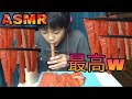 （ASMR）サーモンそうめん⁉を食べる音ｗ（咀嚼音）