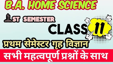 B.A 1st semester home science  // fundamentals of nutrition // class-11 // important class