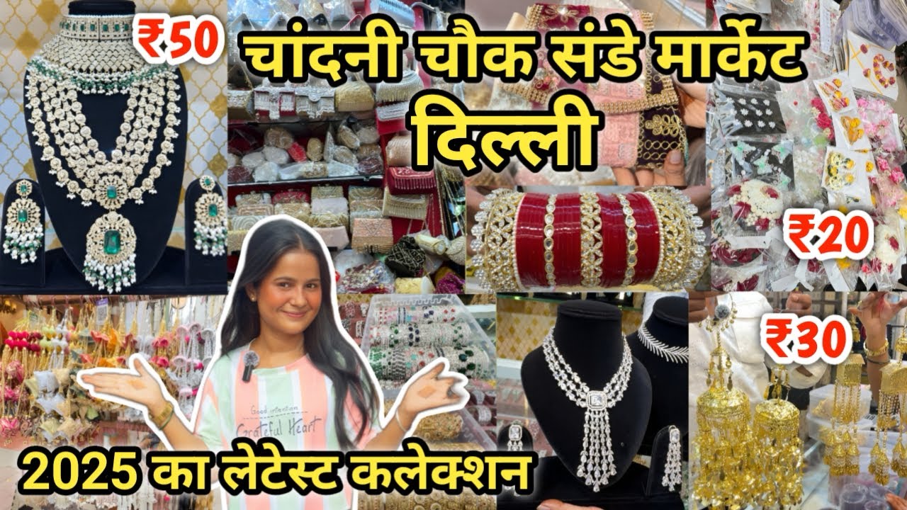 Chandni Chowk Market Delhi Sunday Vlog | Chandni Chowk Patri Market Latest Video 