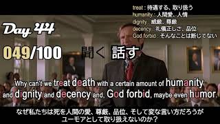 ✳️ 読む速度: 22.75 [文字/秒] ✳️[英語シャドーイング] リズム訓練100日 チャレンジ: 44日目 - English Shadowing | 英語発音練習