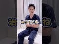 脂肪吸引で肉割れって治りますか？ #shorts
