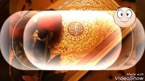 سوره التين و بصوت القارئ الشيخ سعود شريم