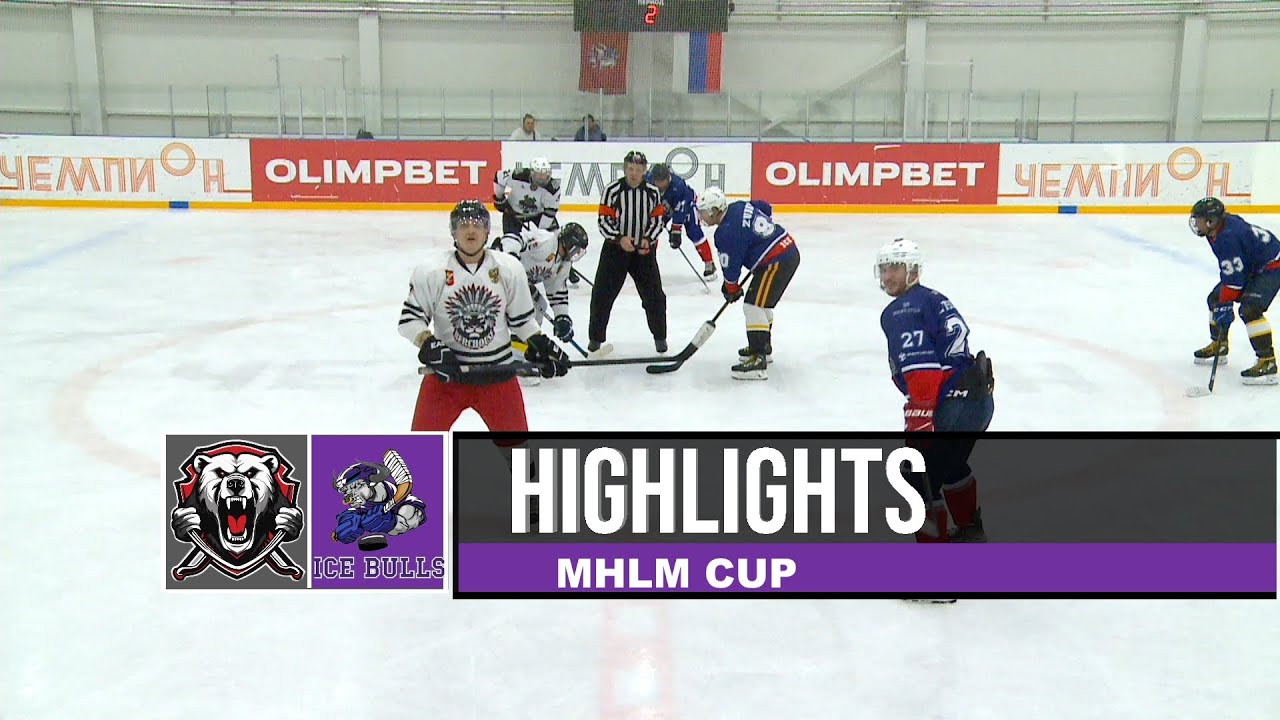 MHLM CUP | HIGHLIGHTS 22.06.2024 | МЕДВЕДИ VS ICE BULLS