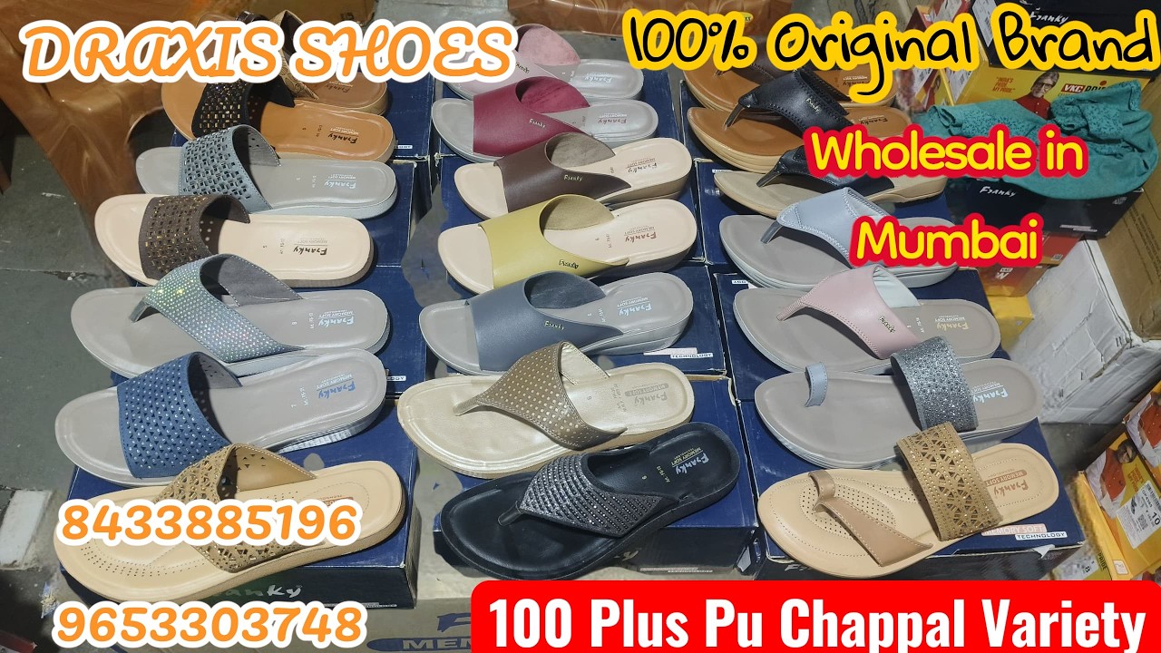 Ladies PU Chappal Wholesaler in Mumbai / Branded Shoes Wholesaler #wholesaleshoesmarket #sportsshoes