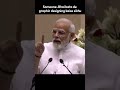 Where to learn Graphic Design? 🤣 (Wait for it) #shorts #memes #modimemes #graphicdesign #graphics