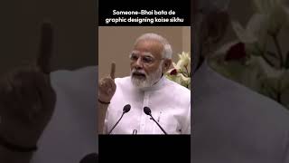 Where to learn Graphic Design? 🤣 (Wait for it) #shorts #memes #modimemes #graphicdesign #graphics