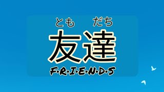 Jujutsu Kaisen • Friends opening [Hidden Inventory]