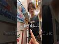 本当に撮ってないかな? #電車 #カメラ #注意喚起