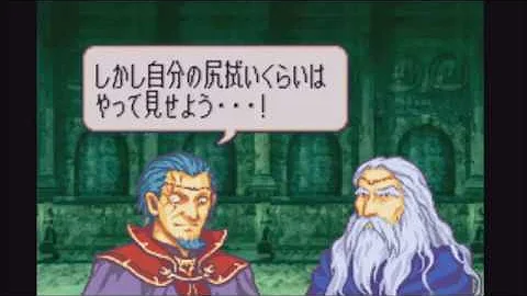 Fe7if 烈火の剣ｉｆ