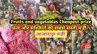 Azadpur Mandi - Asia 's Largest Fruits and Vegetables Wholesale Market | Delhi Azadpur Sabji mandi