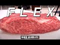 살치살2.5kg 통으로 굽다♡