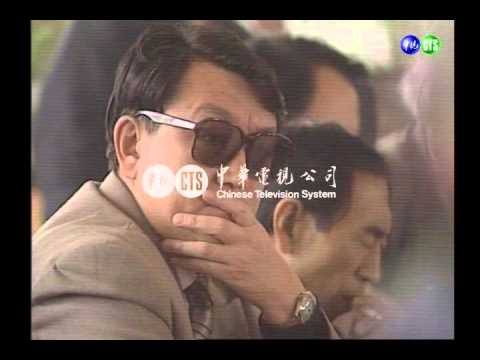 【歷史上的今天】1993.03.30_大陸長城科技集團控訴中國人民銀行行長
