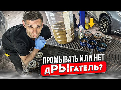 Видео: Мы "РАЗВЕЛИ" клиента на 150 тыс. руб. а проблему можно было решить промывкой двигателя - мы не БОГИ