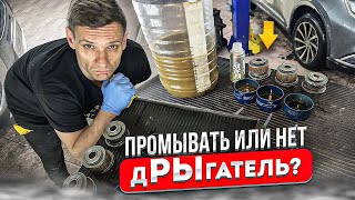 Мы &quot;РАЗВЕЛИ&quot; клиента на 150 тыс. руб. а проблему можно было решить промывкой двигателя - мы не БОГИ