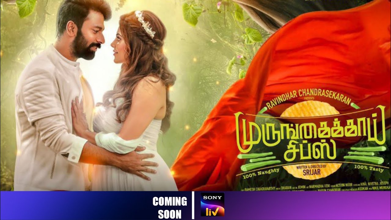 SK Times Murungakkai Chips OTT Release Update, Shanthnu, Athulya Ravi