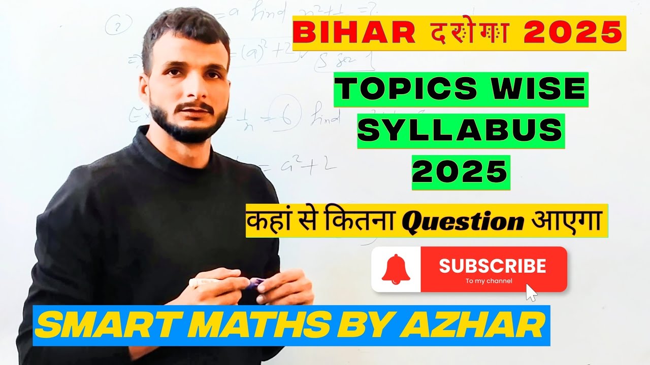 Bihar Daroga Topic Wise Syllabus 2025 | Bihar Police SI Detailed Syllabus | BPSSC SI Syllabus 2025