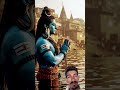 #shivmandirakhadakarala #mahakal #shivshankar #shivshakti #lovestory #trending #mahadevstatus 😎🚩🔱