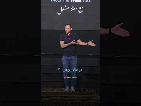 الإدراك ونظرتك للآخرين