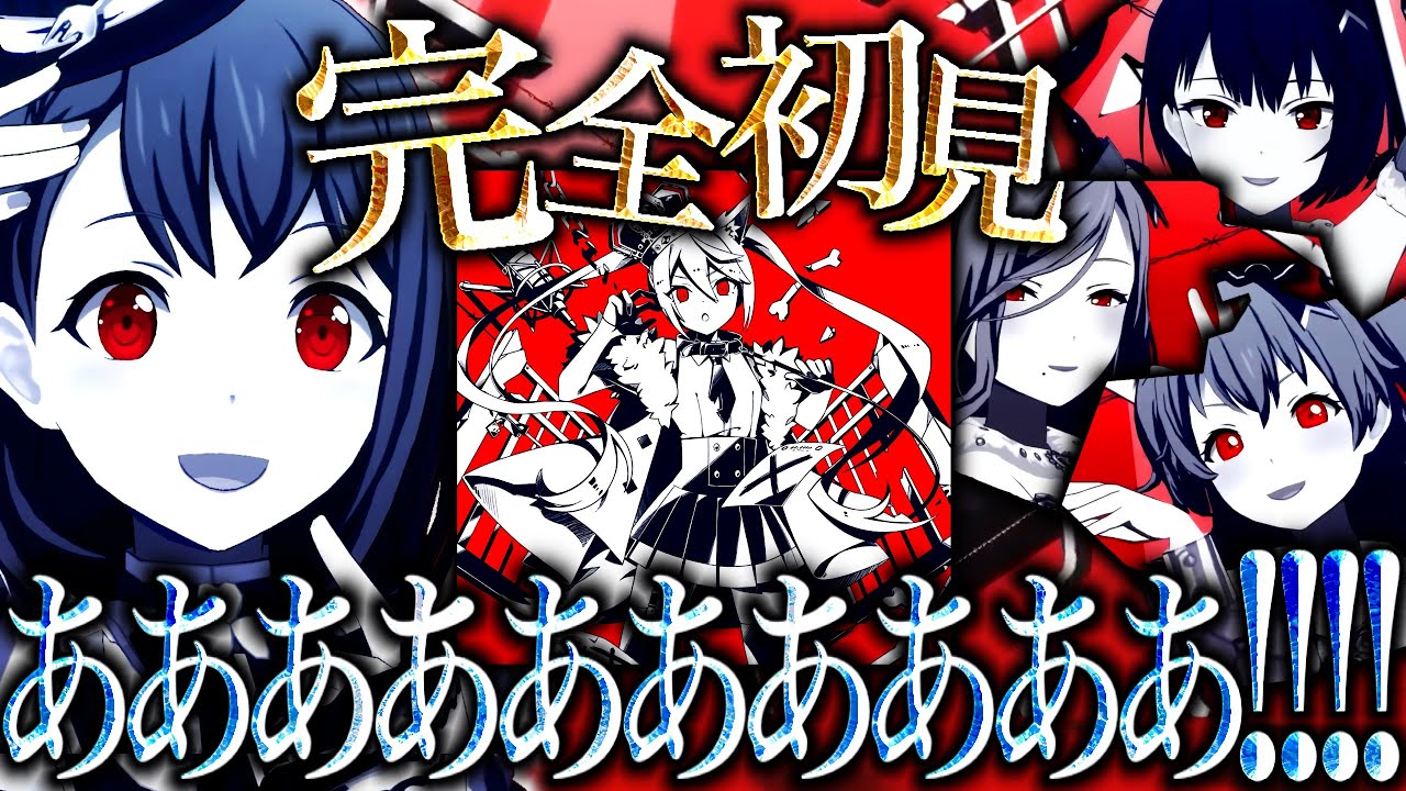 【超限界化】推しに過去一発狂して壊れた最強MV『ルマ』で全てがモモジャンする / 3DMV初見鑑賞【プロセカ/プロジェクトセカイ】