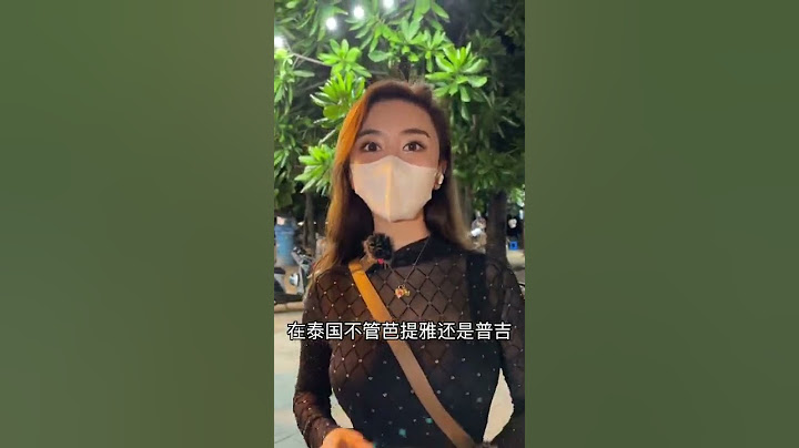 千萬不要讓男朋友來普吉島 - 天天要聞