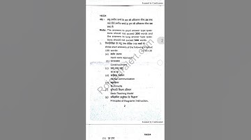 B.ED 1st sem 2019 questions paper educational technology and computer.