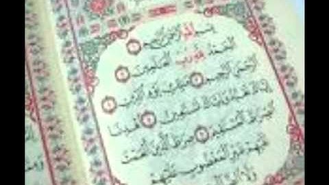سورة الفاتحة بصوت سلمان العتيبي مكرره