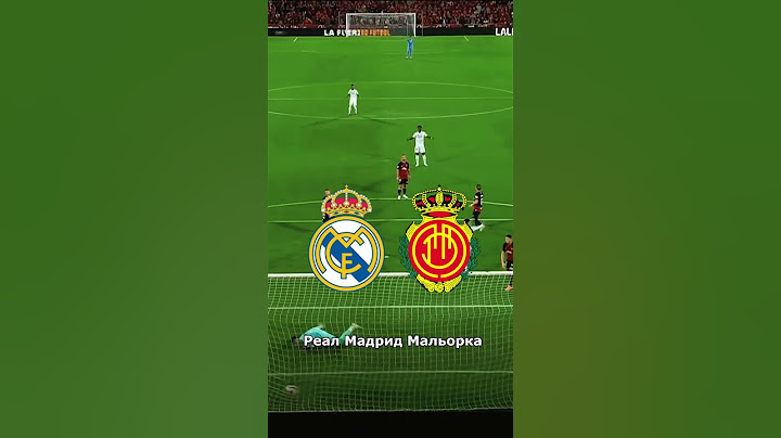 Реал Мадрид - Мальорка  #футбол #ставкинаспорт #прогнозынафутбол #реалмадрид #ставкинафутбол