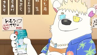 一週間お疲れ様でした。飲酒