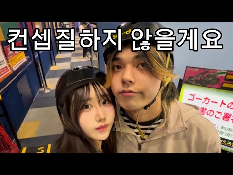 Korean-Japanese couple receives psychiatric treatment