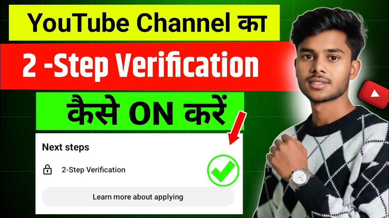 YouTube Channel Ka 2-Step Verification Kaise ON Kare | How to Enable 2-Step Verification