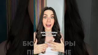 Выпускниц заставили раздеться на ЕГЭ 😱 #tiktok #тикток #ytshorts #егэ #шортс