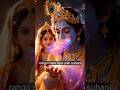 Radhe Radhe #radhakrishn #krishn #krishnworld #viralreel #radharani #viral #dwarka #dwarkadhish#art