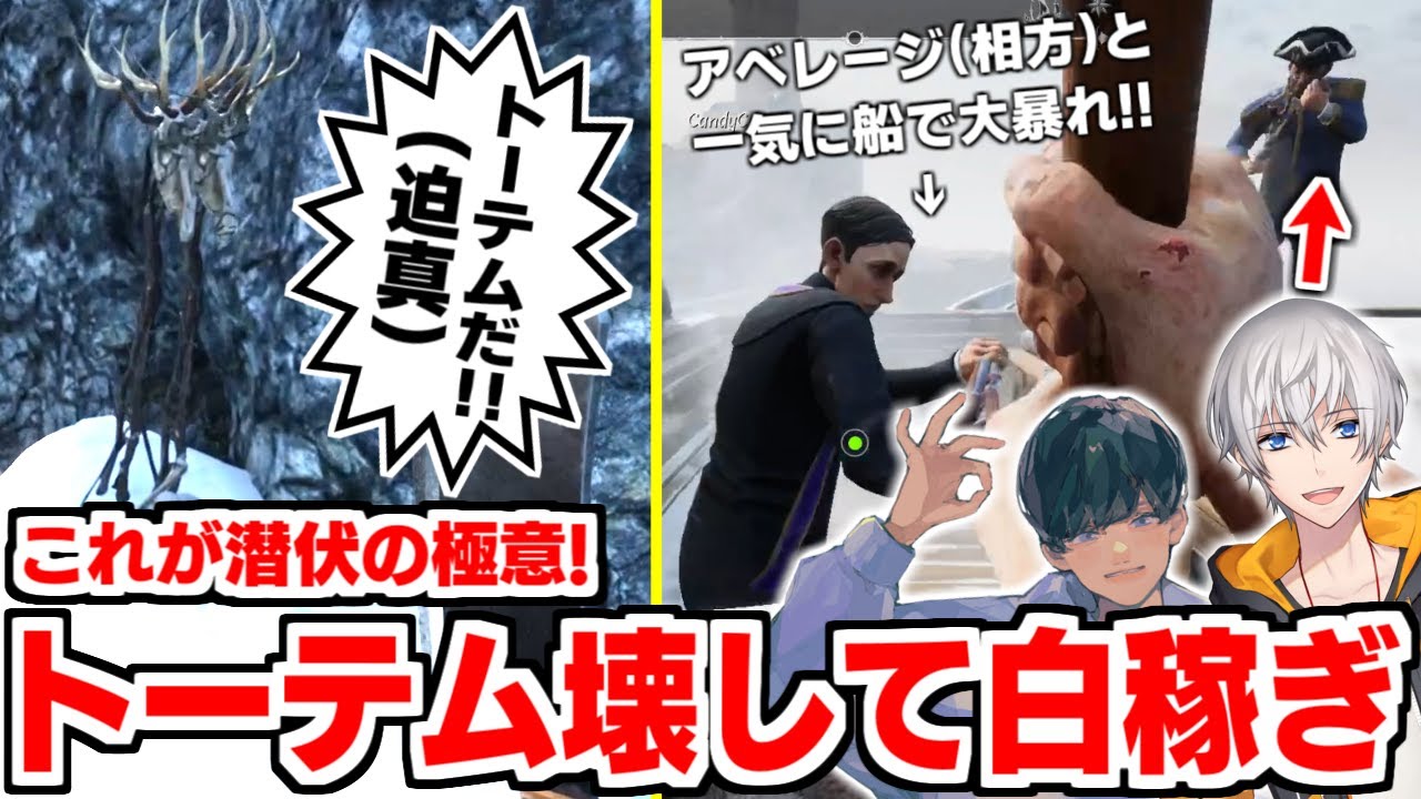 【Dread Hunger】クルーにトーテム疑惑を押し付けろ！潜伏でアベレージと傀儡勝利！！【#ドレッドハンガー #DreadHunger #航海人狼 #豪華客船ファンタジーワールド】