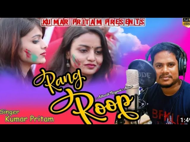 Rang Roop||Nagpuri song 2021||singer-Kumar Pritam class=