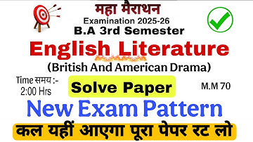 BA 3rd semester English Literature Questions Paper solved 2025-26 || Ba 3rd sem English literature