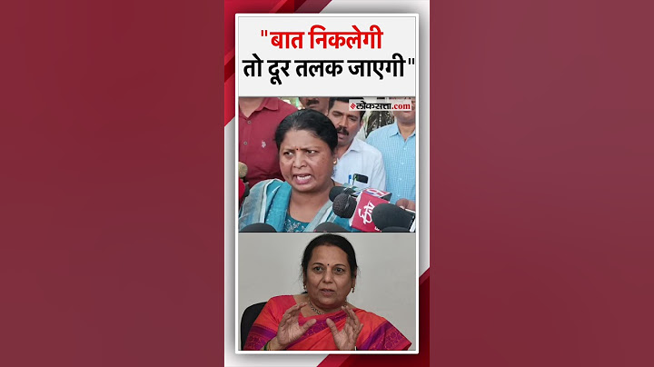 पडळकर ते संजय राठोड, सुषमा अंधारेंनी सगळंच काढलं | Sushma Andhare