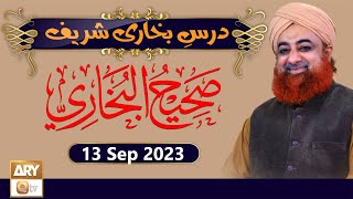 Dars-e-Bukhari Shareef - Mufti Muhammad Akmal - 13 September 2023 - ARY Qtv