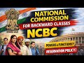National commission for backward classes (NCBC) #polity #ias #upsc #ssccgl #gkgs #govtjobs #gk #cds