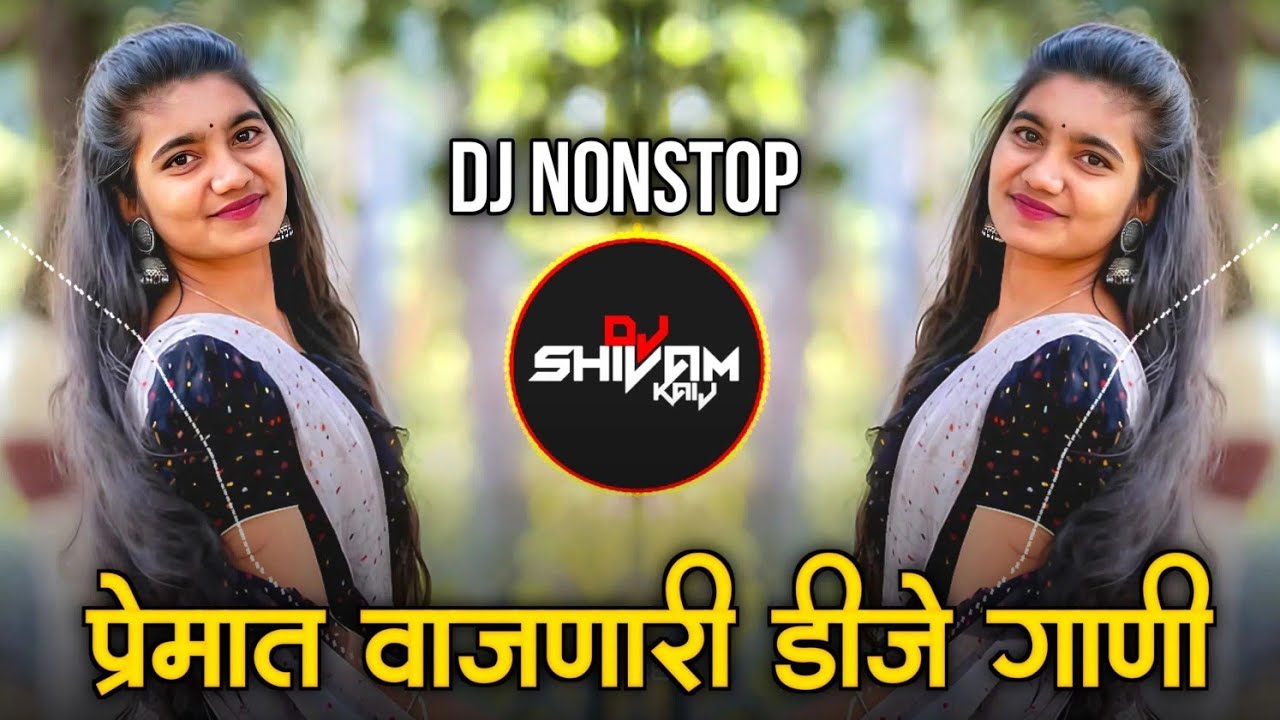 Trending Marathi Hindi DJ Nonstop 2025 | नॉनस्टॉप  गाणी | Active Pad DJ Songs | Nonstop DJ Songs P14