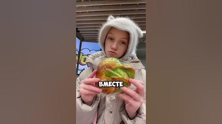 Нашла дубайский шоколад?😳/за 50 рублей?😨