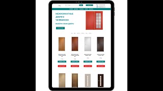 Готовый сайт "Двери" – 7 000 ₽ screenshot 4