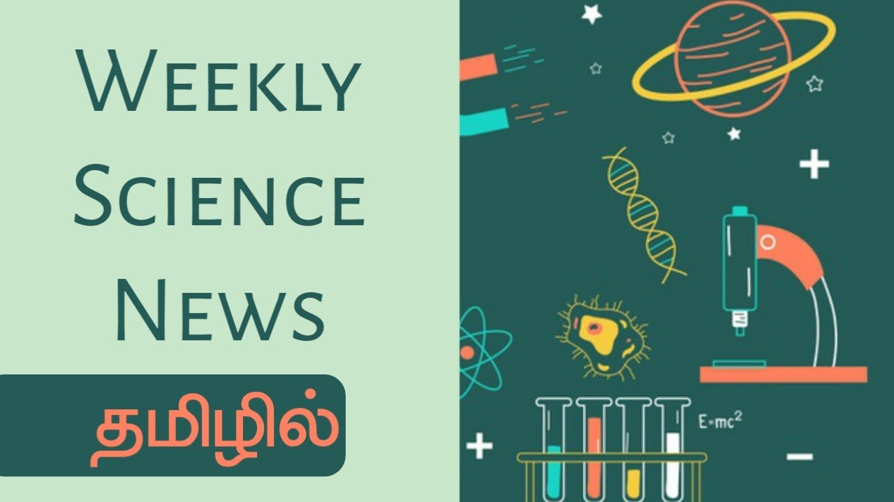 Weekly Science News | #2 | i Know Tamil