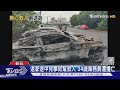 熱心下車救人被撞! 2駕駛噴飛邊坡傷重亡｜TVBS新聞 @TVBSNEWS02