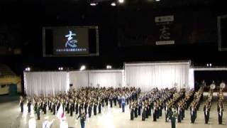 [20091121]自衛隊音楽まつりx02「風の章 日本国国旗入場・国歌斉唱」