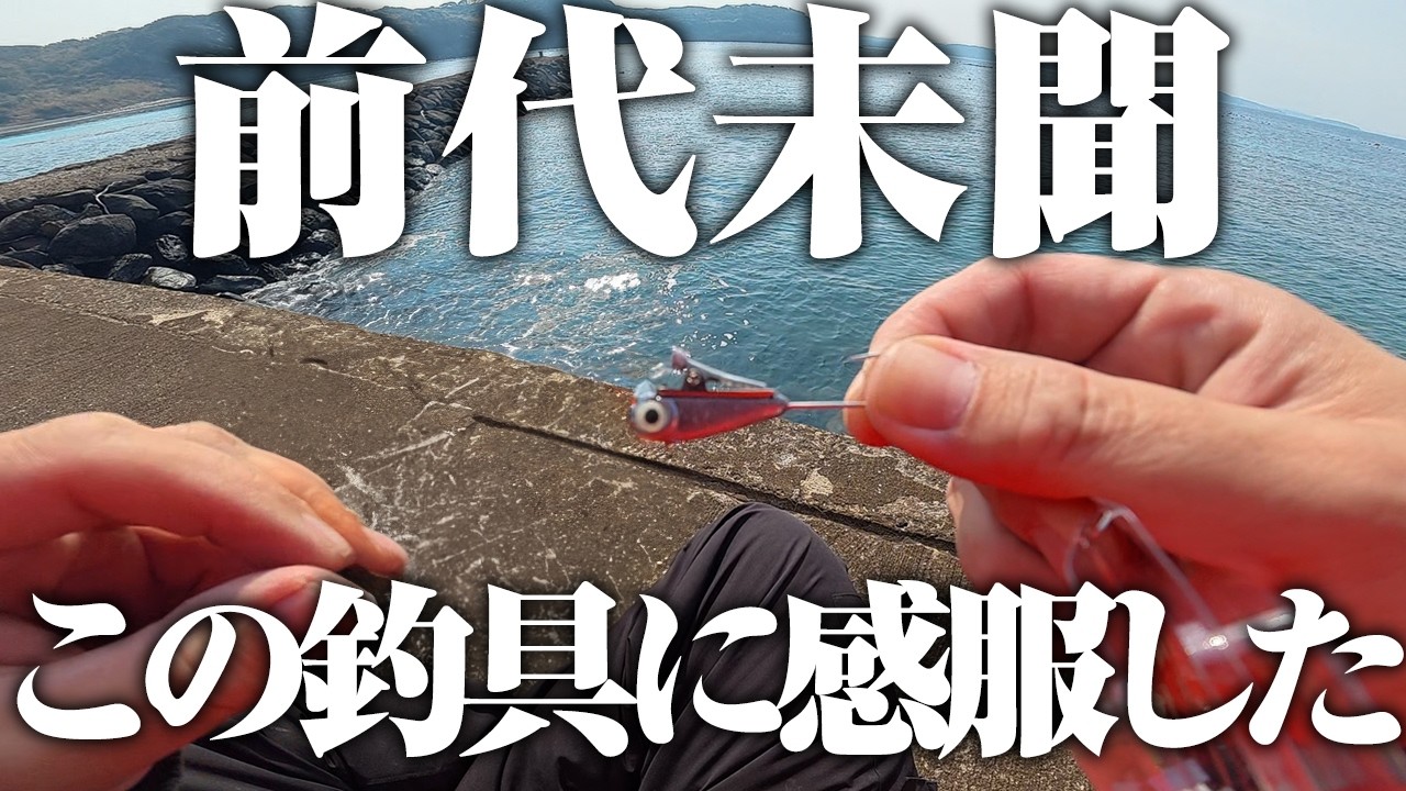 This is the award-winning item that truly impressed me! It's a
