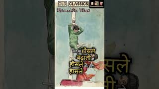 Download Lagu Best Of Rafi \u0026Lata Duets Old Love Song.. #shorts #bollywood #evergreenhits MP3