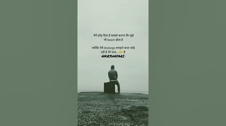 मेरी feelings समझने वाला कोई नही True Lines Shayari Status sad shayari status #shorts #viral #sad