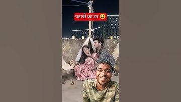 Diwali Dhamaka🤣 l #prashulovers #prasvcreation #layekfam #prashantrajput #shorts #diwalispecial